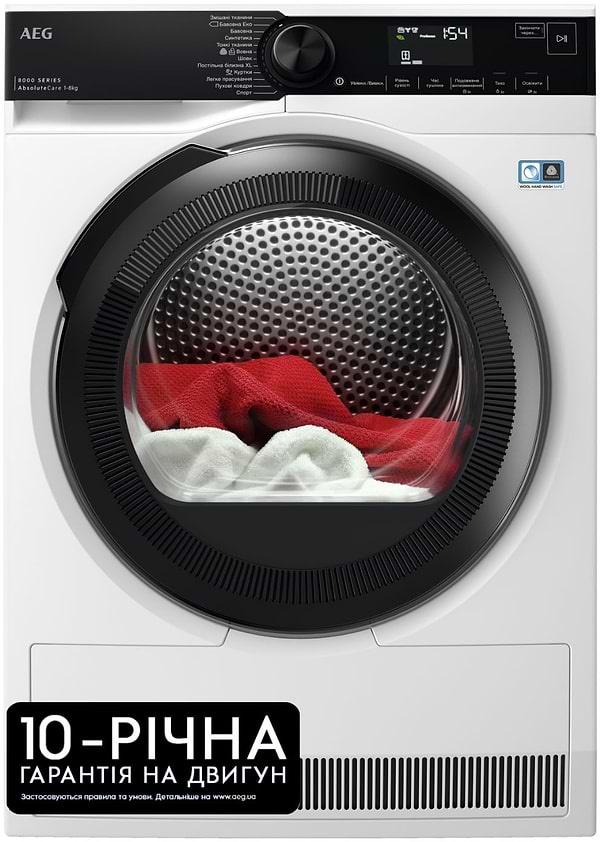 Фото - Уценка - Сушильная машина AEG TR838P4U