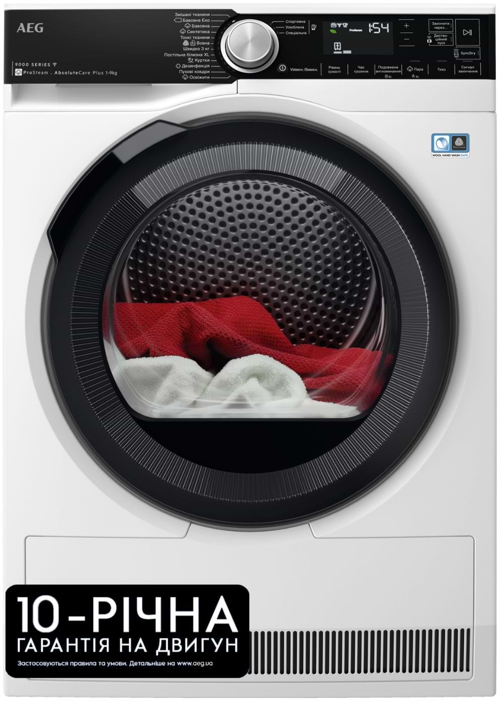Сушильная машина AEG TR959M6SU - Фото 1