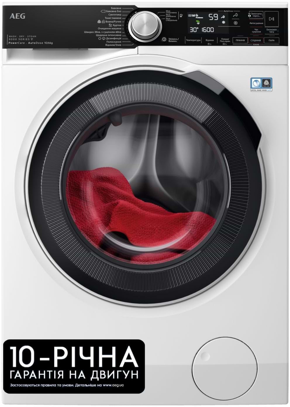 Стирально-сушильная машина AEG LWR85165AU - Фото 1