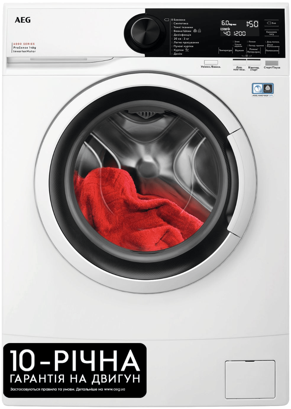 Стиральная машина AEG LSR6E26WU - Фото 1