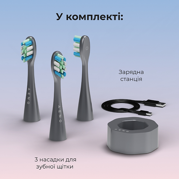 Фото - Зубная щетка электрическая AENO DB10G (ADB0010G)