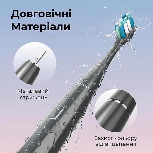 Фото - Зубная щетка электрическая AENO DB10G (ADB0010G)