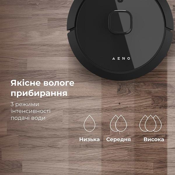Фото - Робот-пылесос моющий AENO RC7S (ARC0007S)