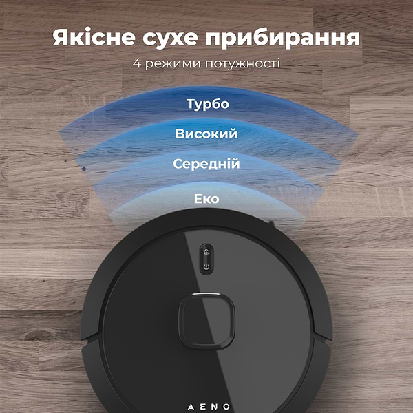 Фото - Робот-пылесос моющий AENO RC7S (ARC0007S)