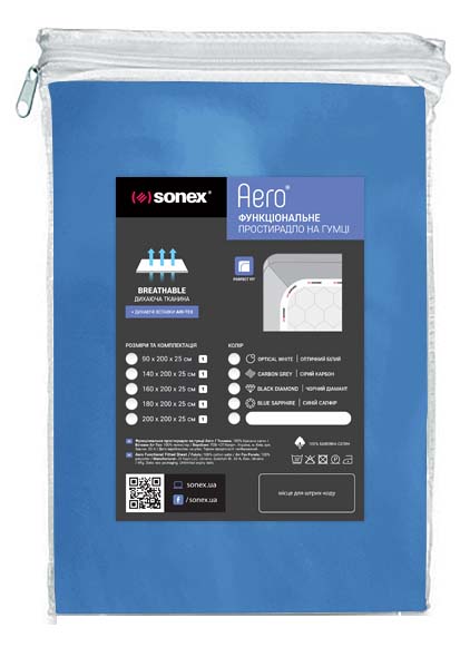 Фото - Простирадло полуторне Sonex Aero Blue Sapphire 140x200x25 см (SO102306)