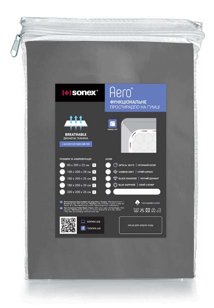 Фото - Простынь двуспальная Sonex Aero Carbon Grey 180x200x25 см (SO102303)