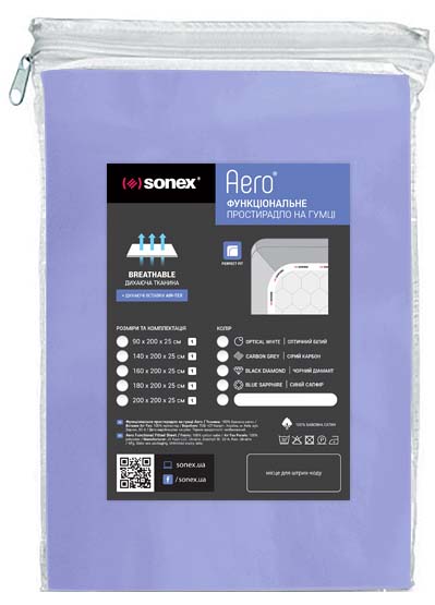 Фото - Простынь двуспальная Sonex Aero Gentle Lavender 180x200x25 см (SO102313)
