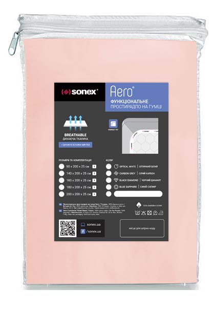 Фото - Простынь двуспальная Sonex Aero Light Peach 180x200x25 см (SO102323)