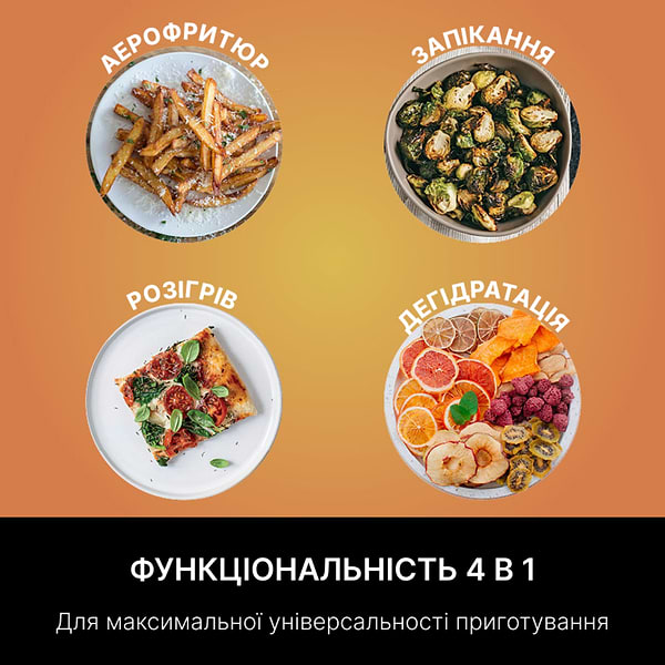 Фото - Мультипечь Ninja Air Fryer PRO 4,7л AF140EU