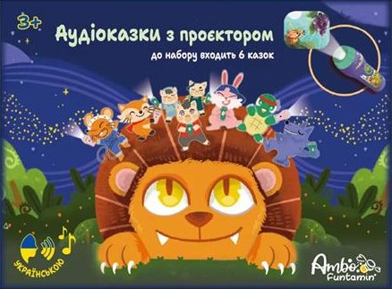 Интерактивный гаджет Ambo Funtamin 6 сказок (AF6339ST-GB)