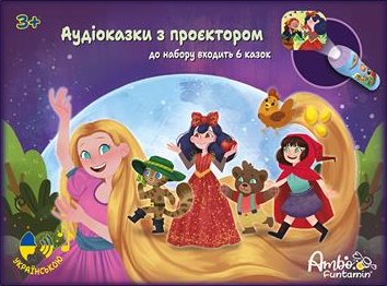 Интерактивный гаджет Ambo Funtamin 6 волшебных историй (AF6339STF-GB)