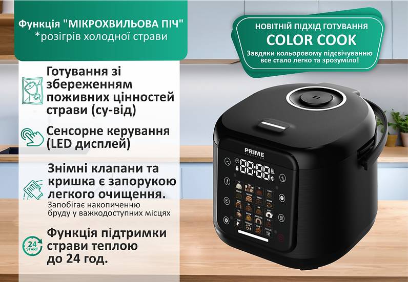Фото - Мультиварка Prime Technics PMC 2085 Elite Family
