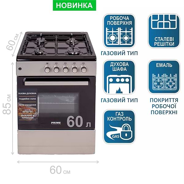 Фото - Уцінка - Плита газова Prime Technics PSG 64004 B