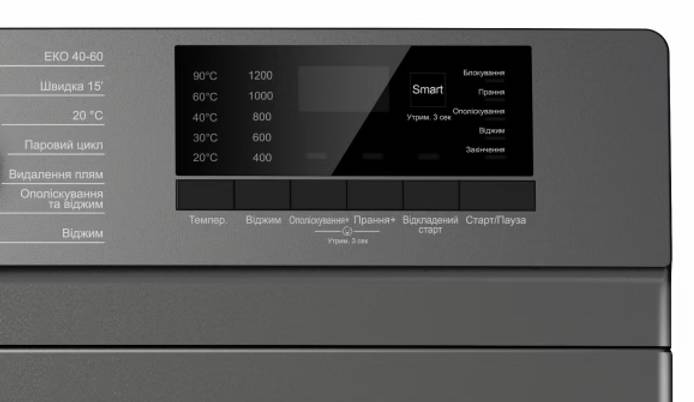 Фото - Стиральная машина Prime Technics PWF 7123 OIS