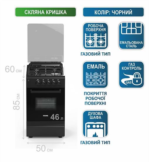 Фото - Плита газова Prime Technics PSG 54001 D