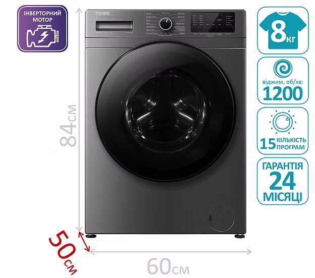 Фото - Пральна машина Prime Technics PWF 81226 OIS