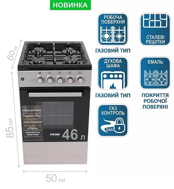 Фото - Уцінка - Плита газова Prime Technics PSG 54002 B
