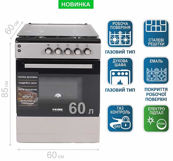 Фото - Уцінка - Плита газова Prime Technics PSG 64018 B