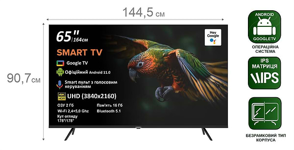 Фото - Телевізор Prime Technics PT 65U14SG11FR