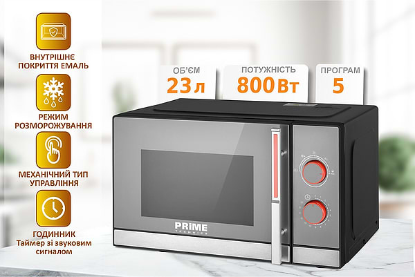 Фото - Микроволновая печь (СВЧ) Prime Technics PMW 23851 HB