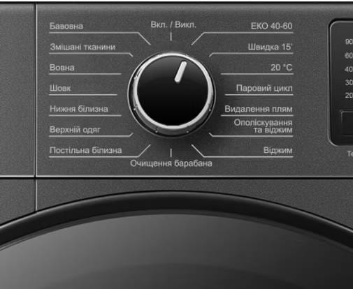 Фото - Пральна машина Prime Technics PWF 81226 OIS