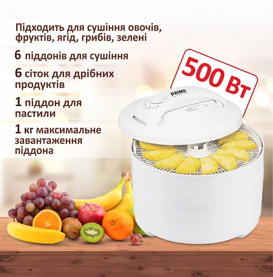 Фото - Сушилка для фруктов и овощей Prime Technics PFD 607 W