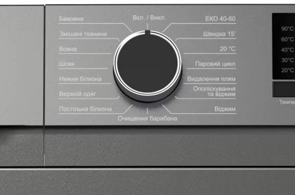 Фото - Стиральная машина Prime Technics PWF 7123 OIS
