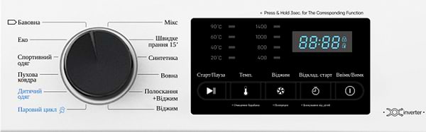 Фото - Стиральная машина Prime Technics PWF 71439 DIV