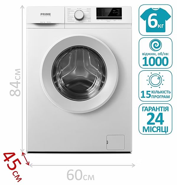 Фото - Пральна машина Prime Technics PWF 6105 O