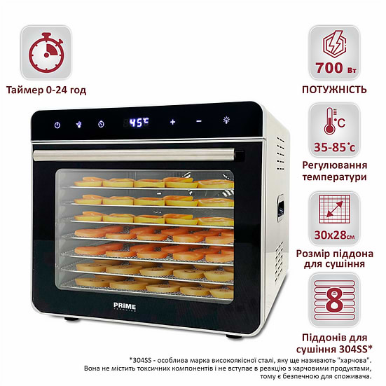 Фото - Сушарка для фруктів та овочів Prime Technics PFD 708 S