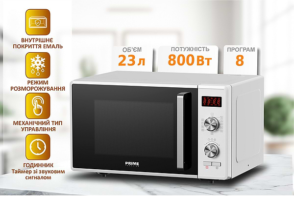 Фото - Микроволновая печь (СВЧ) Prime Technics PMW 23871 HW