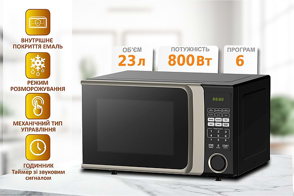 Фото - Мікрохвильова піч (НВЧ) Prime Technics PMW 23873 HB