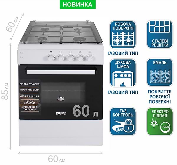 Фото - Плита газовая Prime Technics PSG 64017 W