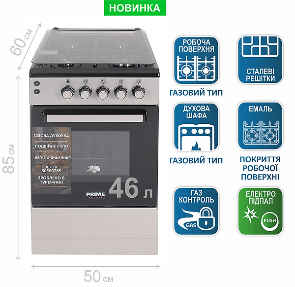 Фото - Плита газовая Prime Technics PSG 54016 B