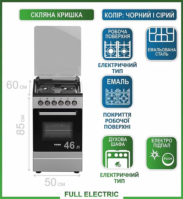 Фото - Плита электрическая Prime Technics PESE 50414 B