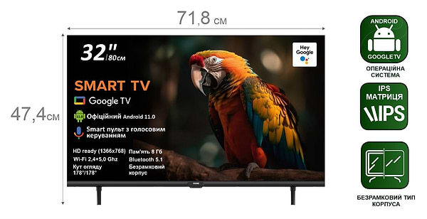 Фото - Телевизор Prime Technics PT 32H14SG11FR