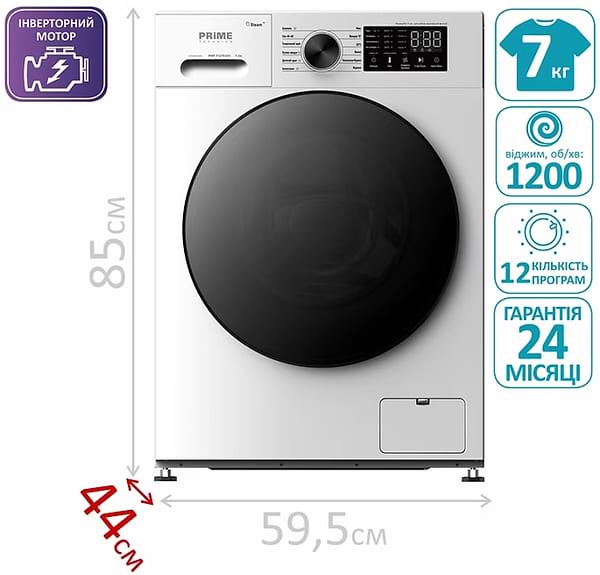 Фото - Стиральная машина Prime Technics PWF 71279 DIV