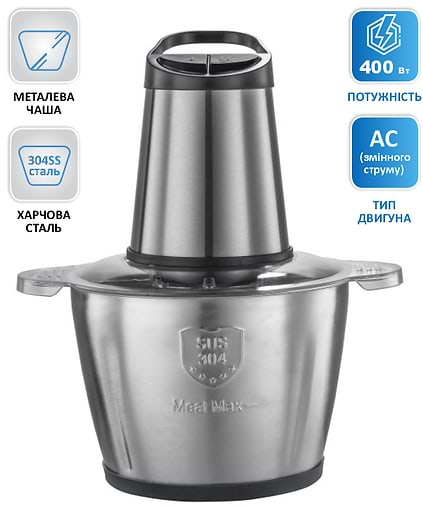 Фото - Подрібнювач Prime Technics PFG 432 GX