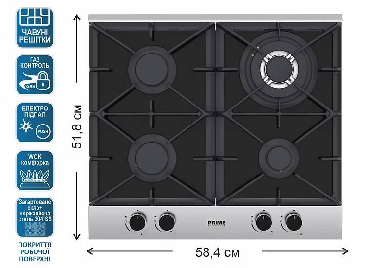 Фото - Варильна поверхня газова Prime Technics PGH 50053 FGBIXC