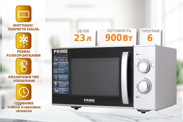 Фото - Мікрохвильова піч (НВЧ) Prime Technics PMW 23924 HS