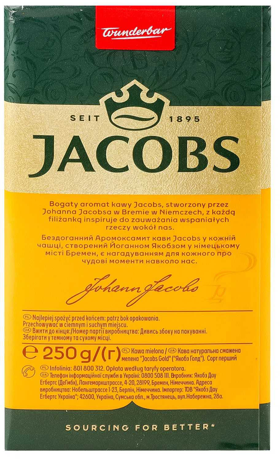 Фото - Кава мелена Jacobs Gold 250 г (8711000681787)