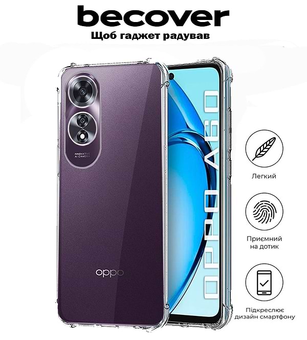 Фото - Чехол для смартфона BeCover Anti-Shock for Oppo A60 Clear (711897)