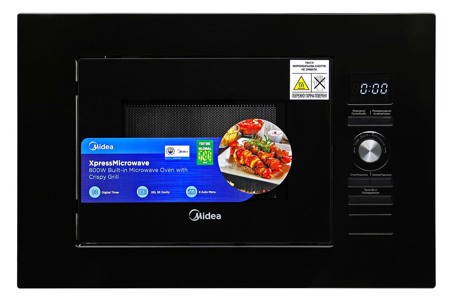 Микроволновая печь (СВЧ) встраиваемая Midea AG820BJU-BL - Фото 1
