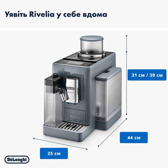 Фото - Кофемашина Delonghi EXAM 440.55 G