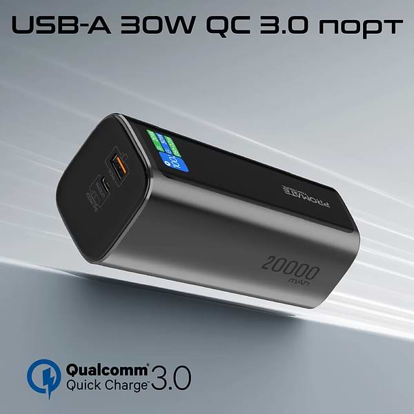 Фото - Батарея мобильная Promate 20000mAh titan-130rc)