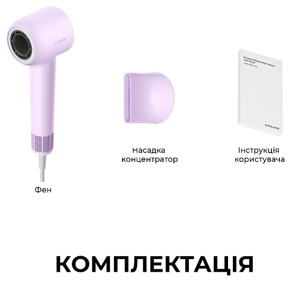 Фото - Фен Dreame Hair Dryer Gleam Purple (AHD12A-PPL)