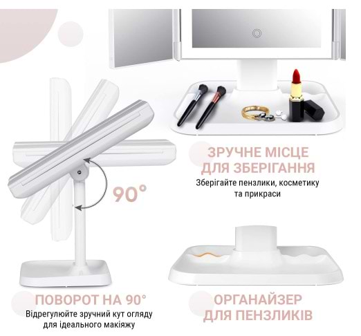 Фото - Косметическое зеркало AIMED Makeup Mirror 360 LED White (AI-MMirror360)