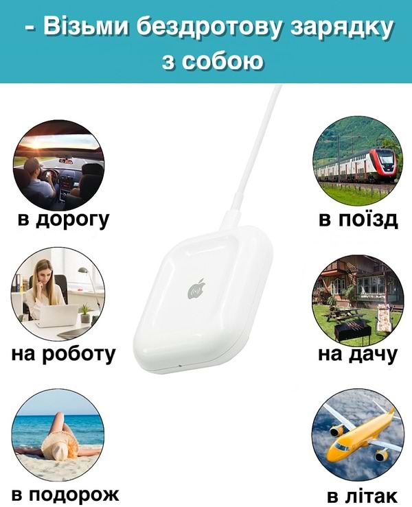 Фото - Беспроводное зарядное устройство Ailink AirPods Wireless Charger с технологией QI White (AI-AirPodsCharger1)