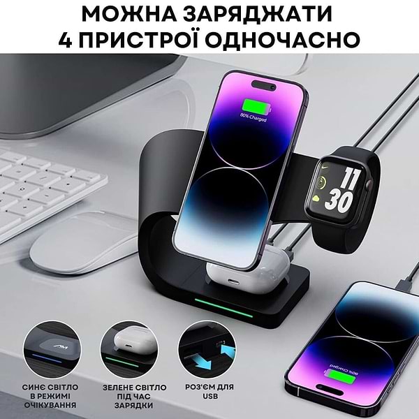 Фото - Беспроводное зарядное устройство Ailink Dock Station C-line 4 в 1 Black (AI-DS-C-line-3in1bk)