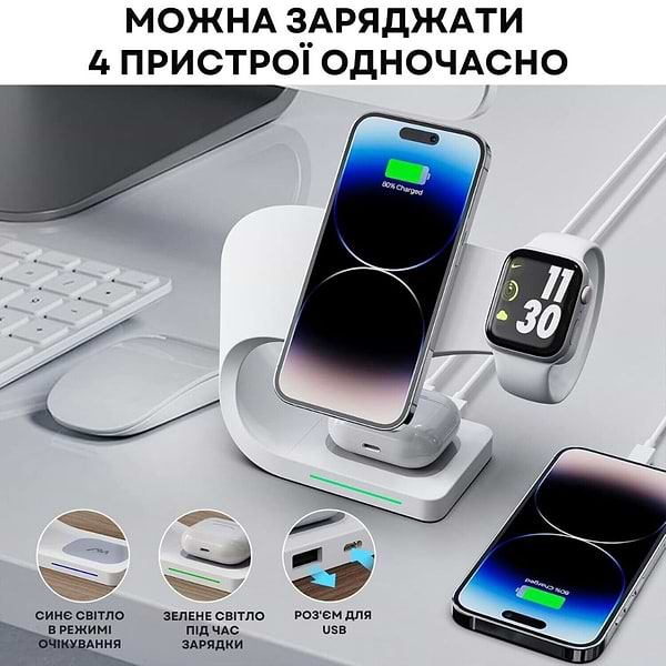 Фото - Бездротовий зарядний пристрій Ailink Dock Station C-line 4 в 1 White (AI-DS-C-line-3in1wh)